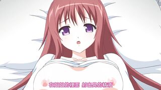 治癒之吻 ～強硬大姐姐的性交恥療～ 1
