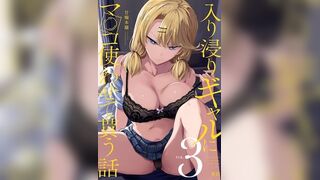 泡在我家的辣妹同意讓我使用她的小穴 3
