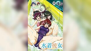泳裝女友 4
