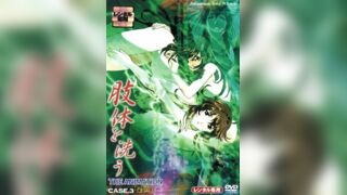洗屍體 3