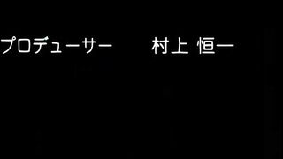 淫娘 3