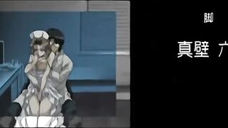 淫獄病棟 2