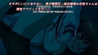 淫行教師4 feat.色情議員先生 2
