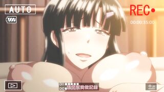 淫行老師的催眠性生活指導錄 1