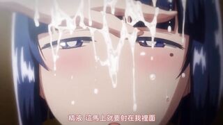 淫行老師的催眠性生活指導錄 2