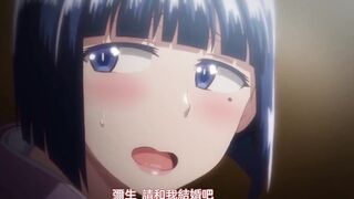 淫行老師的催眠性生活指導錄 2