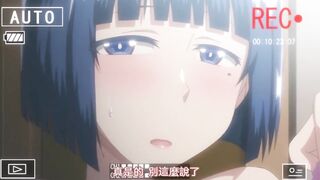 淫行老師的催眠性生活指導錄 2