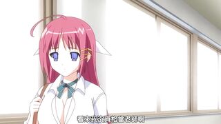 淫謀小鎮的陷阱～白濁玷污的肢體～ 1
