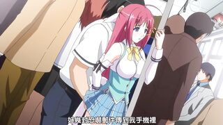 淫謀小鎮的陷阱～白濁玷污的肢體～ 1