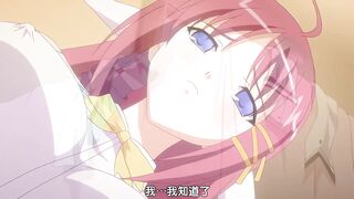 淫謀小鎮的陷阱～白濁玷污的肢體～ 1