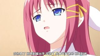 淫謀小鎮的陷阱～白濁玷污的肢體～ 2