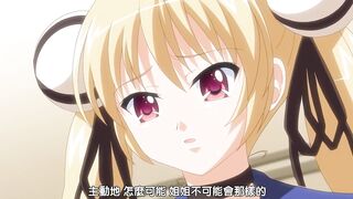 淫謀小鎮的陷阱～白濁玷污的肢體～ 2