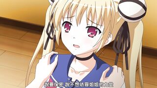 淫謀小鎮的陷阱～白濁玷污的肢體～ 3