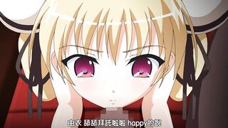 淫謀小鎮的陷阱～白濁玷污的肢體～ 4