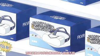 淫靡倫理・遊戲達人 1