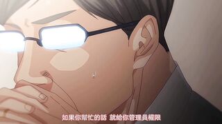 淫靡倫理・遊戲達人 1