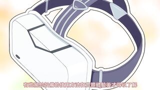 淫靡倫理・遊戲達人 2