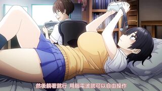 淫靡倫理・遊戲達人 2