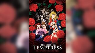 淫魔妖女 4