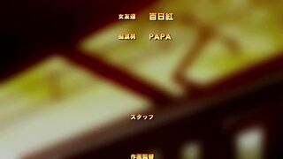 深紅少女～痴漢支配～ 2