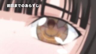 深紅少女～痴漢支配～ 2