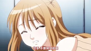 深紅少女～痴漢支配～ 2