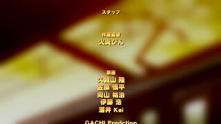 深紅少女～痴漢支配～ 3