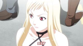 深紅少女～痴漢支配～ 3