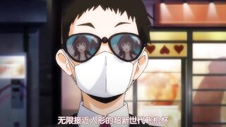 深陷口交的嘴唇 1
