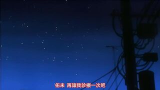 清純看護學院 新人護士「祐未」恥虐的看護實習 2