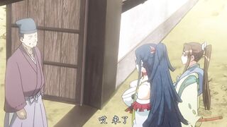 漆黑的射干 2