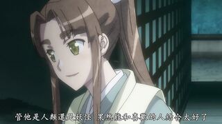 漆黑的射干 2