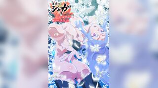 漆黑的射干 3