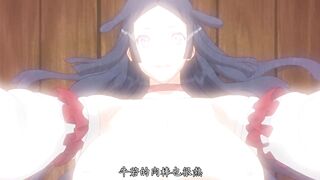 漆黑的射干 3 DIRECTOR版