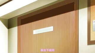 漫畫咖啡廳的豔遇危機 1