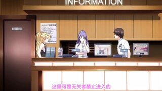 漫畫咖啡廳的豔遇危機 4