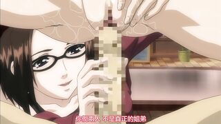 漸進曲＆漸慢曲 ULTIMATUM ～SERA～ 3