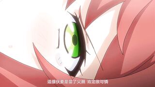 激戰公主！危險日受孕的羞恥之戰！ 1