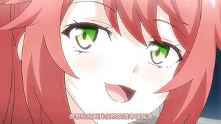 激戰公主！危險日受孕的羞恥之戰！ 1