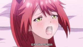 激戰公主！危險日受孕的羞恥之戰！ 2