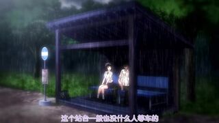 濕透JK的避雨強制 1