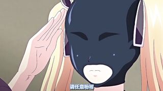 灼熱的愛麗絲 2