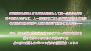 灼熱的愛麗絲 4