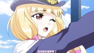 炎孕乳偶像★星學園Z