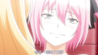 炎孕胸部★色情App學園 2