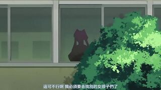 炮友學園 1