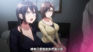 為了沒有兩對巨乳就無法勃起的丈夫帶友人一起的妻子 1