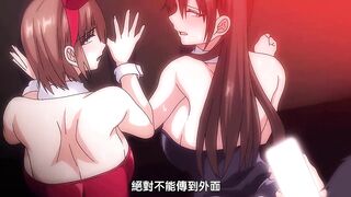 為了沒有兩對巨乳就無法勃起的丈夫帶友人一起的妻子 2