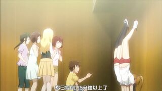 無邪氣樂園 2