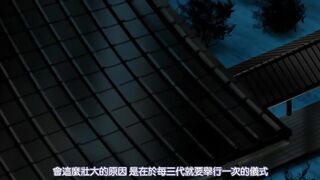 燐月 1